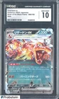 2023 Pokémon Japanese Ruler of the Black Flame Holo Charizard Ex CGC 10 Gem Mint