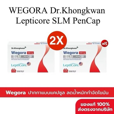 WEGORA Dr.Khongkwan Lepticore SLM PenCap Balanced Wellness Premium Extracts X2