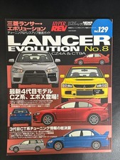 LANCER EVOLUTION No.8 CZ4A & CT9A Mitsubishi Lancer Evolution