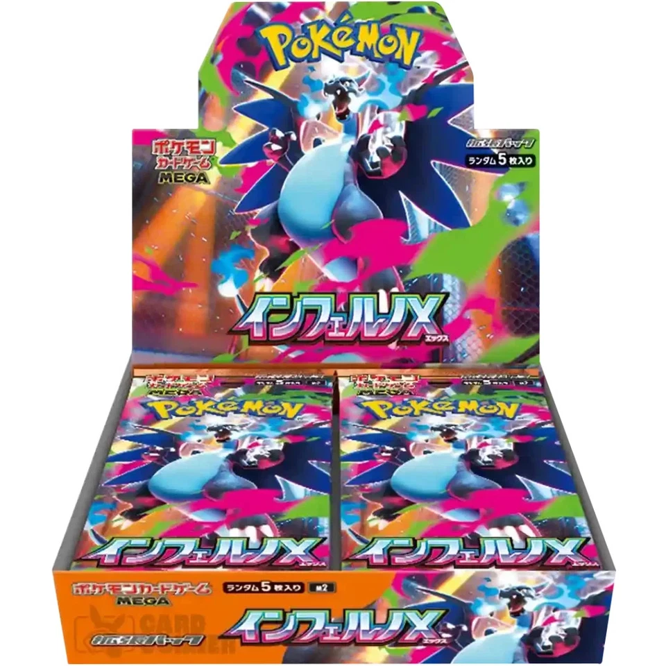 Pokemon Inferno X (M2) 5 Gradings- Japanisch (Pre Order) 01.10.2025