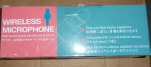 q37 wireless microphone and hifi speaker