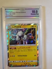 Magneton 2019 Pokemon Dream League Holo No. 019 (Japanese) Crowned Gem 10