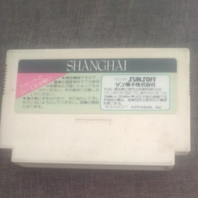 [With Famicom box] Shanghai SUNSOFT with box