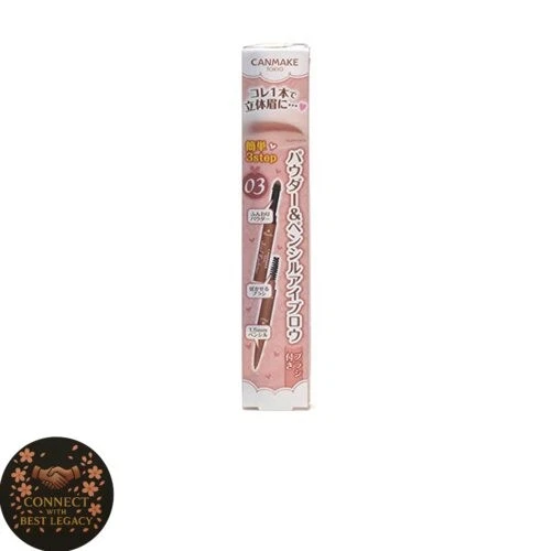 Canmake 3 in 1 eyebrow 03 warm brown Japan - Image 3 of 4