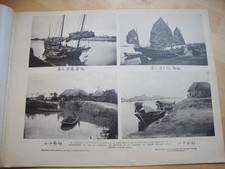 INDOCHINE COLONIALE DIEULEFILS ANNAM TONKIN NAVIGATION SEL SAMPAN OSIER JONQUE