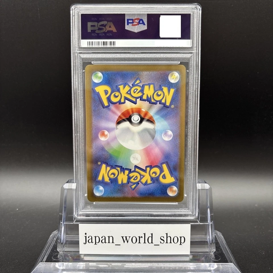 PSA 10 Yu Nagaba Eevee’s Promo Complete Set Of 9 Pokemon Card Japanese - Image 4 of 4