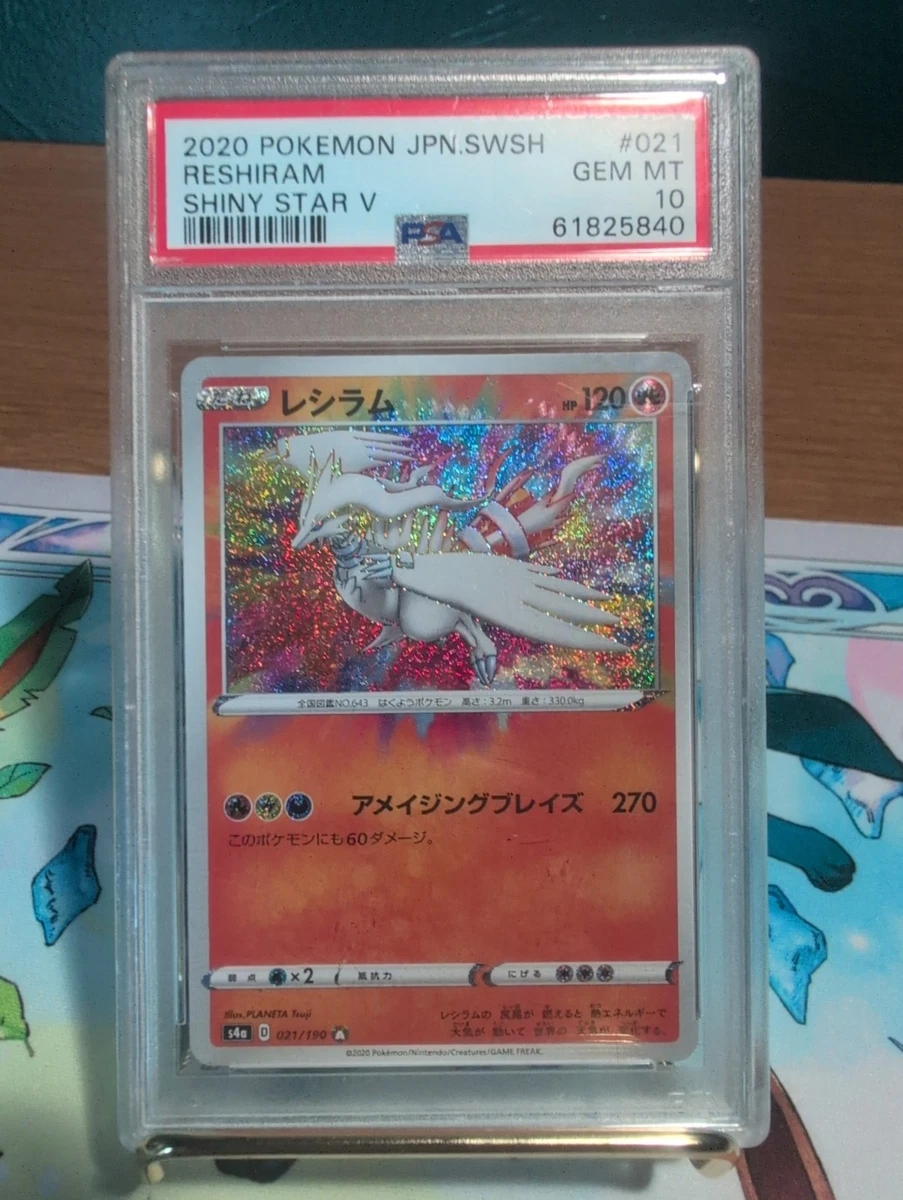 Reshiram Pokémon TCG Trading Card Games in Japanese Individual for