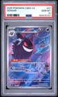2025 POKEMON SIMPLIFIED CHINESE CBB3 C-GEM PACK VOL 3 #07 GENGAR PSA 10