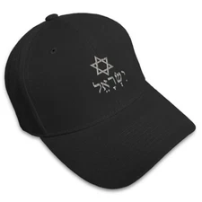 Baseball Cap Hebrew Israel Star of David A Embroidery Dad Hats for Men & Women