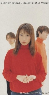 Every Little Thing - Dear My Friend CD Japan Import J-Pop