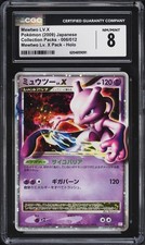 Mewtwo LV.X 006/012 Ptm: Collection Pack for sale | eBay