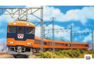 Spur N 1/150 Kintetsu 12200 Serie Imbisswagen 2 Wagen Zugset mit Motor