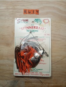 Supreme Fishing Lure | eBay