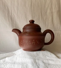 ANTIQUE CHINESE REPUBLIC YIXING ZISHA POTTERY CLAY TEAPOT CALLIGRAPHY 強義海