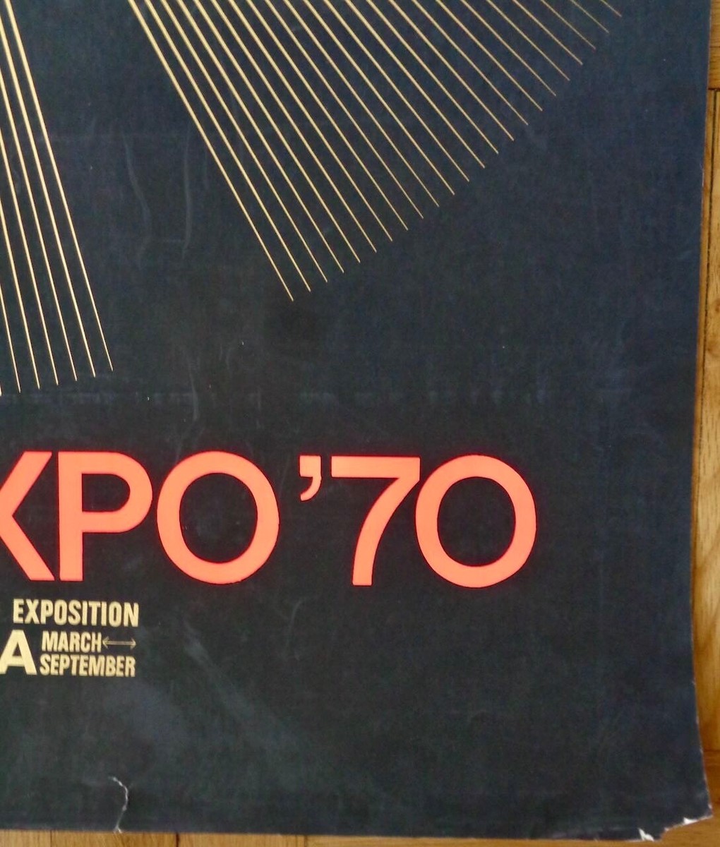 EXPO 70 OSAKA original Japanese B1 poster 29x41 YUSAKU KAMEKURA NO