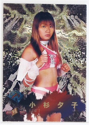 YUKO KOSUGI - 1998 BBM Pro-Wrestling Trading Holo Card | eBay