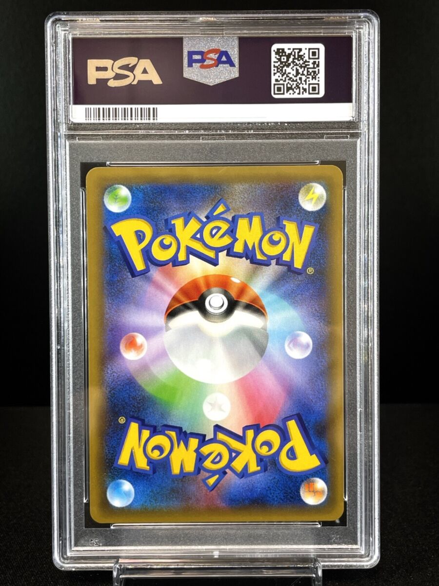 PSA 10 Mew ex 014/025 s8a-P Pokemon Card 25th Anniversary PSA 10 Mew ex 014/025 s8a-P Pokemon Card 25th Anniversary