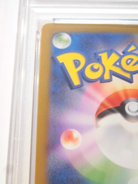 PSA 10 Pokemon Card N's Zoroark ex SR 117/100 sv9 Battle
