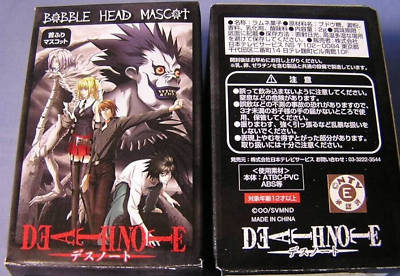 JUL085381 - DEATH NOTE DVD VOL 07 (MR) - Previews World