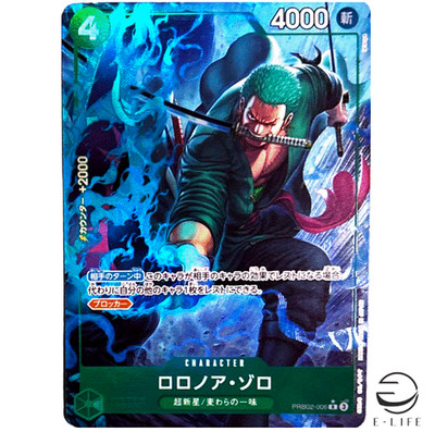 Roronoa Zoro PRB02-006 R Parallel ONE PIECE CARD THE BEST vol.2