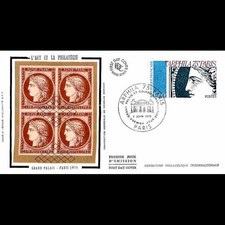 FDC soie - Arphila 75, grand Palais (1837) - Paris 6/6/1975