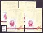 Russia, 1969, Mendeleev  4SS,  Michel #56, MNH**OG