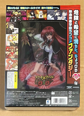 High School DxD Limited Edition Nintendo 3DS Kadokawa Game Japan