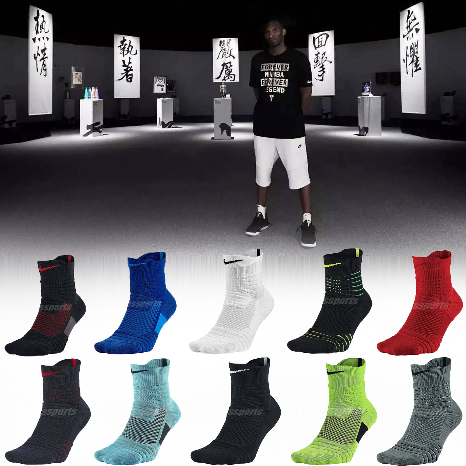 nike elite versatility socks quarter