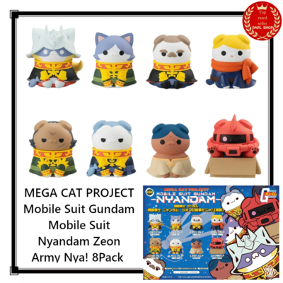 MEGA CAT PROJECT Mobile Suit Gundam Mobile Suit Nyandam Zeon Army