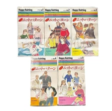 Vintage Knitting Machine Happy Knitting Patterns No. 1-5 Silver Reed Japan