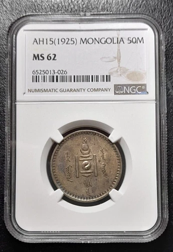 1925 MONGOLIA Silver  50 Fifty MONGO: NGC MS 62