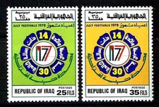 IRAQ 1978 July Festivals Iraqi Stamps  Scott # 854 - 855   MNH