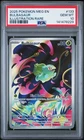 2025 POKEMON MEG EN-MEGA EVOLUTION ILLUSTRATION RARE #133 BULBASAUR PSA 10