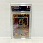 PSA ARK 9.5 Ancient Mew - Pokemon Movie 2000 - Graded Pokemon Card
