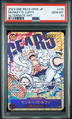 PSA 10 Monkey D. Luffy SEC (Alt Art) OP05-119 One Piece Card