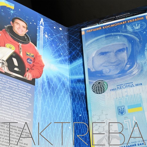 "Banchina souvenir ""Leonid Kadeniuk - il primo cosmonauta dell'Ucraina indipendente" - Foto 2 di 24