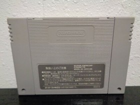 1994: Super Famicom SFC ( Super Jinsei Game )  ~ Japan Import Version 