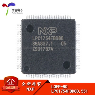 (5 Pcs)SMD LPC1754FBD80,551 LQFP80 100MHz 32-bit Microcontroller