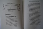 Foto 7 di 8