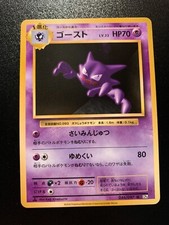 haunter pokemon card value 2016 Amazon.com: - Gengar (60/162) - XY Breakthrough [P] Hypnosis Haunter 040 Stormfront - Uncommon