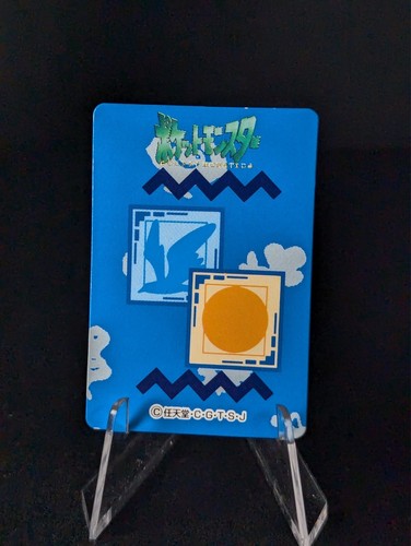 Mini carte Pokemon Zukan vintage - a scelta! - Foto 25 di 283