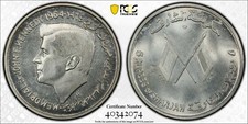 SHARJAH , SILVER 5 RUPEES 1964  KENNEDY ( ST11 ) PCGS MS 65 , RARE