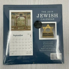 16 Photos From Jewish Historical Museum Amsterdam 2019 Calendar - Year 5779