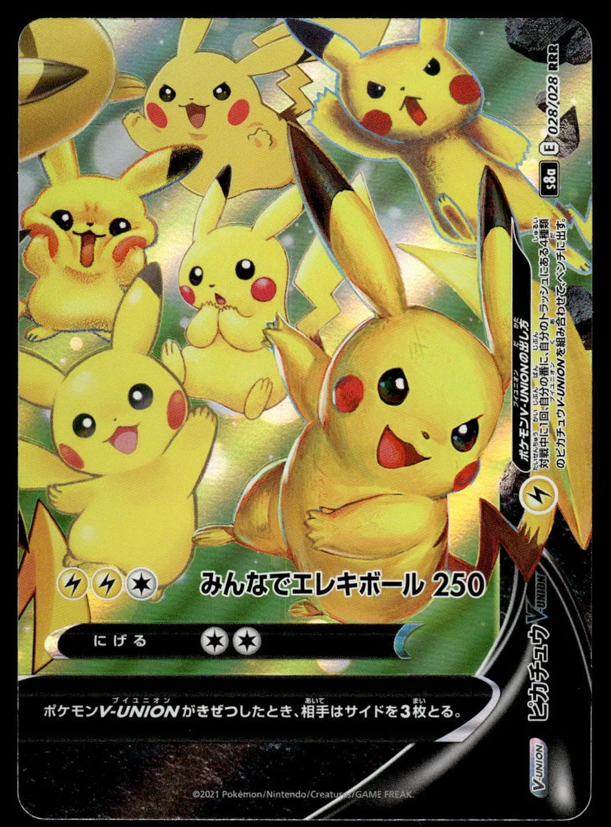 Pikachu V-Union 028/028 (Bottom Right) S8a: 25th Anniversary