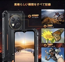 Oukitel G1 Rugged Smartphone 24GB/256GB Black