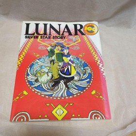 LUNAR SILVER STAR STORY Art Works Japan Anime Fan Book 1997 Sega Saturn Used