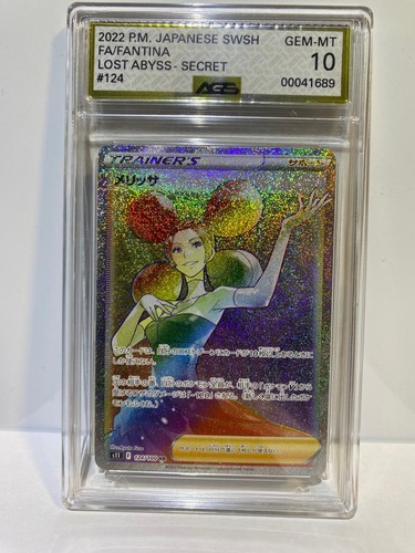 Fantina #124/100 – Pokémon Japanese Lost Abyss – AGS 10 GEM-MT