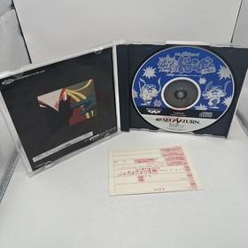 TIME BOKAN TO IPPATSU DORONBOO Kanpeki Ban Sega Saturn CIB Manual Reg Card EXCEL