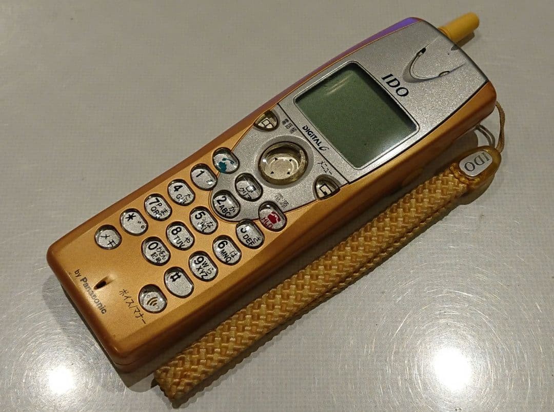 Panasonic Ido Decital Minimo 531G Kawaii Cute Japanese Flip phone