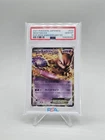 2021 Pokemon Japanese Mewtwo EX 022 PCP 25th Anniversary PSA 10